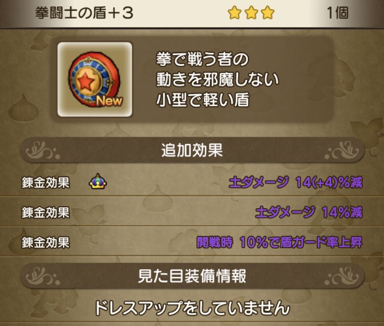 ふりーど Dq10 Gontakundq10 Twitter