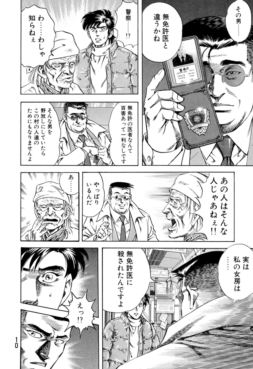 イブニング このつづきは コミックdays で T Co Qxj1e3xqts イブニング ゴールデンウィーク Gw ステイホーム Twitter イブニング このつづきは コミックdays で T Co Qxj1e3xqts イブニング ゴールデンウィーク Gw ステイホーム Twitter