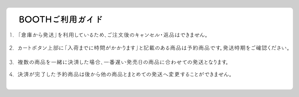 最新最全の ご予約商品です その他 Orointegrated Coop
