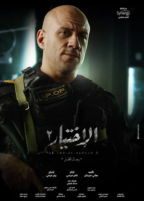 AhmedAbdou113's tweet photo. ١- بعد عشرين حلقة اقدر اقول بضمير مرتاح أن شخصيته من نقاط ضعف المسلسل . #الاختيار٢ يتبع https://t.co/tvKdnboTyI