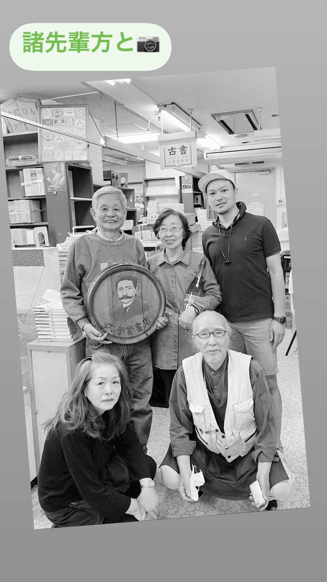 鮪専門店 Megro Megro1919 Twitter