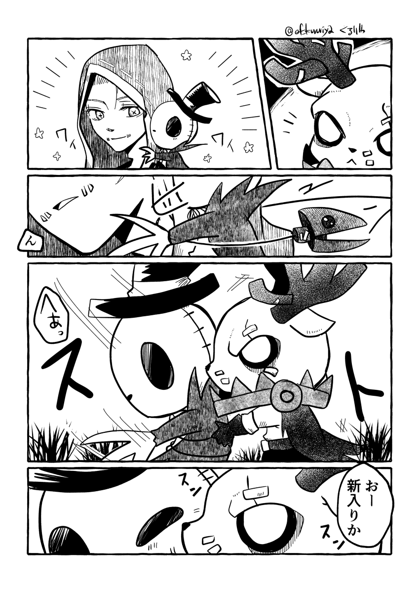 ナワーブ君とミニベインちゃんとミニリパちゃん #漫画 #IdentityV3周年イラコンマンガ #IdentityV #第五人格 #ナワーブ・サベダー #リッパー(IdentityV) #リッパー #ベイン https://t.co/jtBm6946Mh 