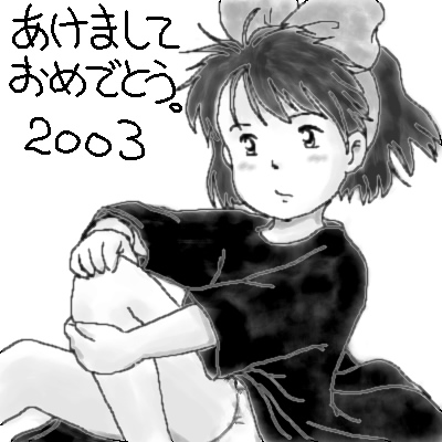 昔入り浸ってたお絵かき掲示板から過去の絵拾ってきた 