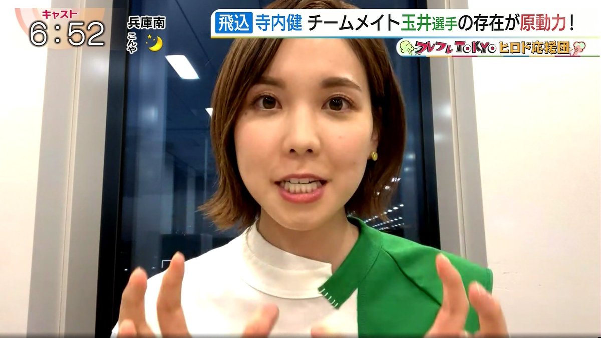 城丸香織 A Twitter Abc キャスト ヒロド歩美アナ