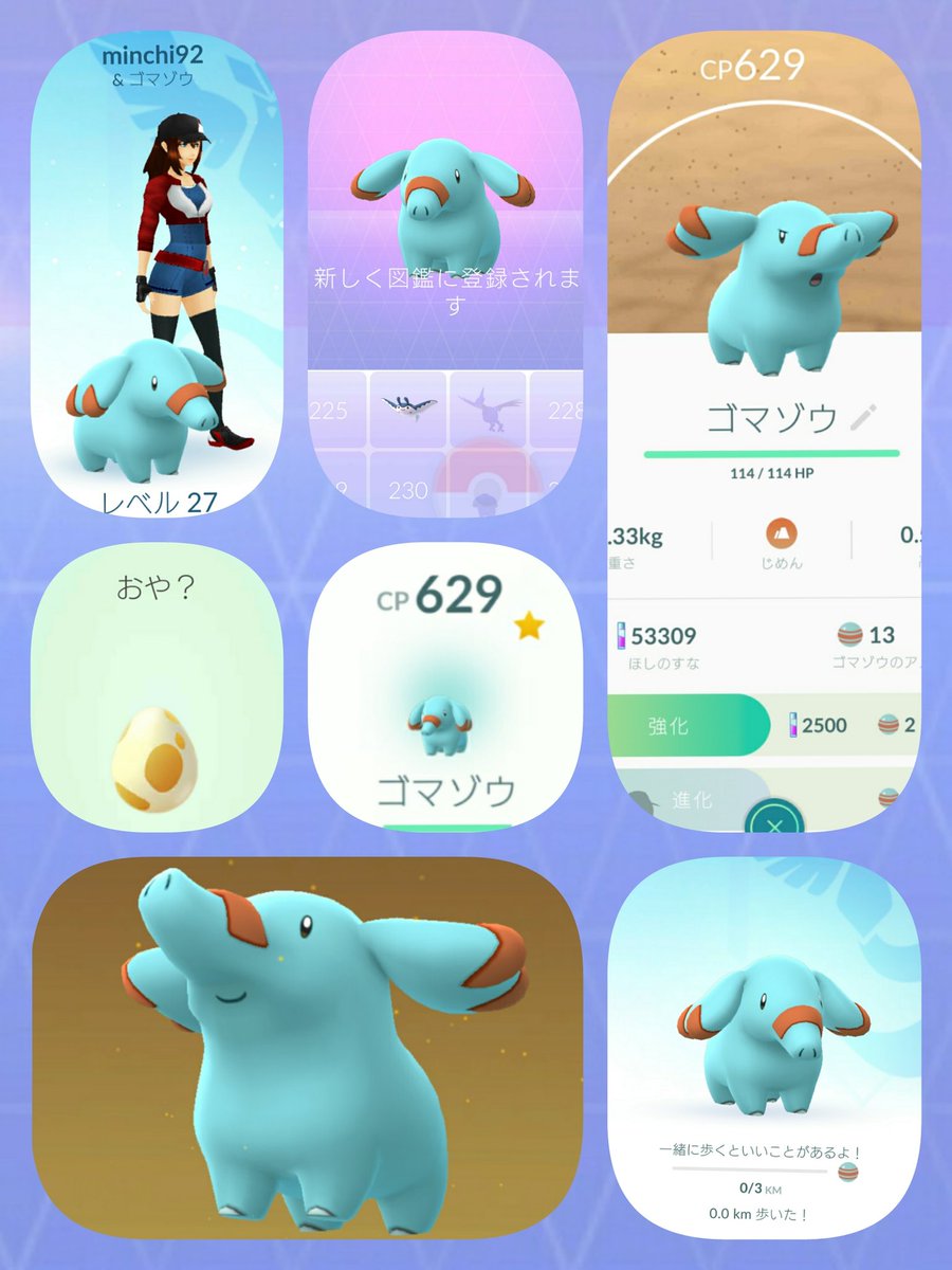 無縁地蔵 すたっふ へぇ のんさんてポケモンgoやってるんですね じぞう 可愛いのんちゃんから可愛いと言われたポニータは幸せ者やな 反対に全身花崗岩で出来た石の化け物で その場から一切動こうとしない怠け者の俺に可愛いと言われた ゴマゾウは 無縁地蔵 すたっふ へぇ のんさんてポケモンgoやってるんですね じぞう 可愛いのんちゃんから可愛いと言われたポニータは幸せ者やな 反対に全身花崗岩で出来た石の化け物で その場から一切動こうとしない怠け者の俺に可愛いと言われた ゴマゾウは