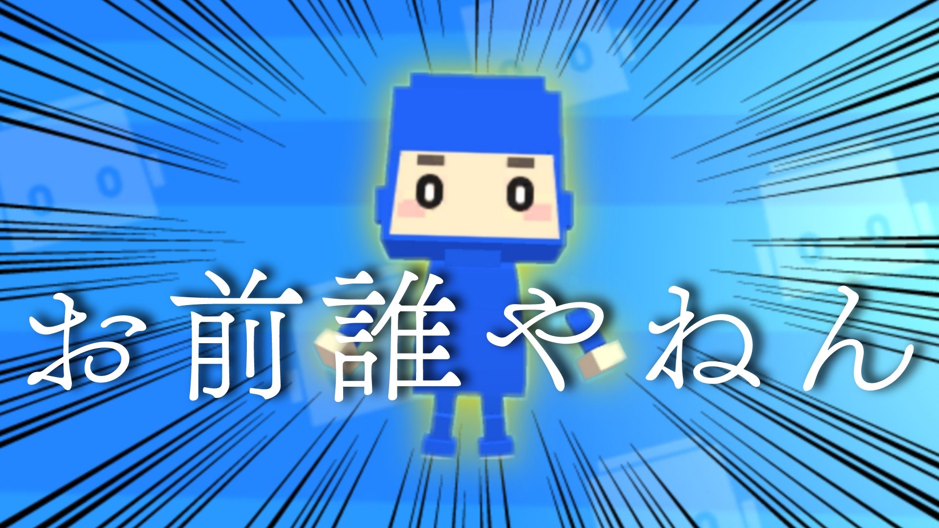ラート Raato ゴールデンウィーク毎日投稿もあと残り2日です 城崩しオンライン 脱獄ごっこ うましゃ Amp まさにゃんコラボ お楽しみに 城崩しオンライン 脱獄ごっこ Youtube Youtuber うましゃ まさにゃん T Co Pyf5xiovca