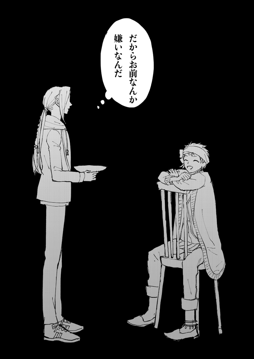 サンプル(2/4) 