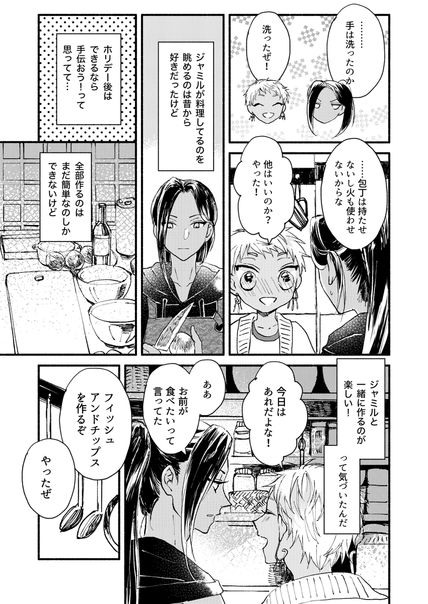 サンプル(3/4) 