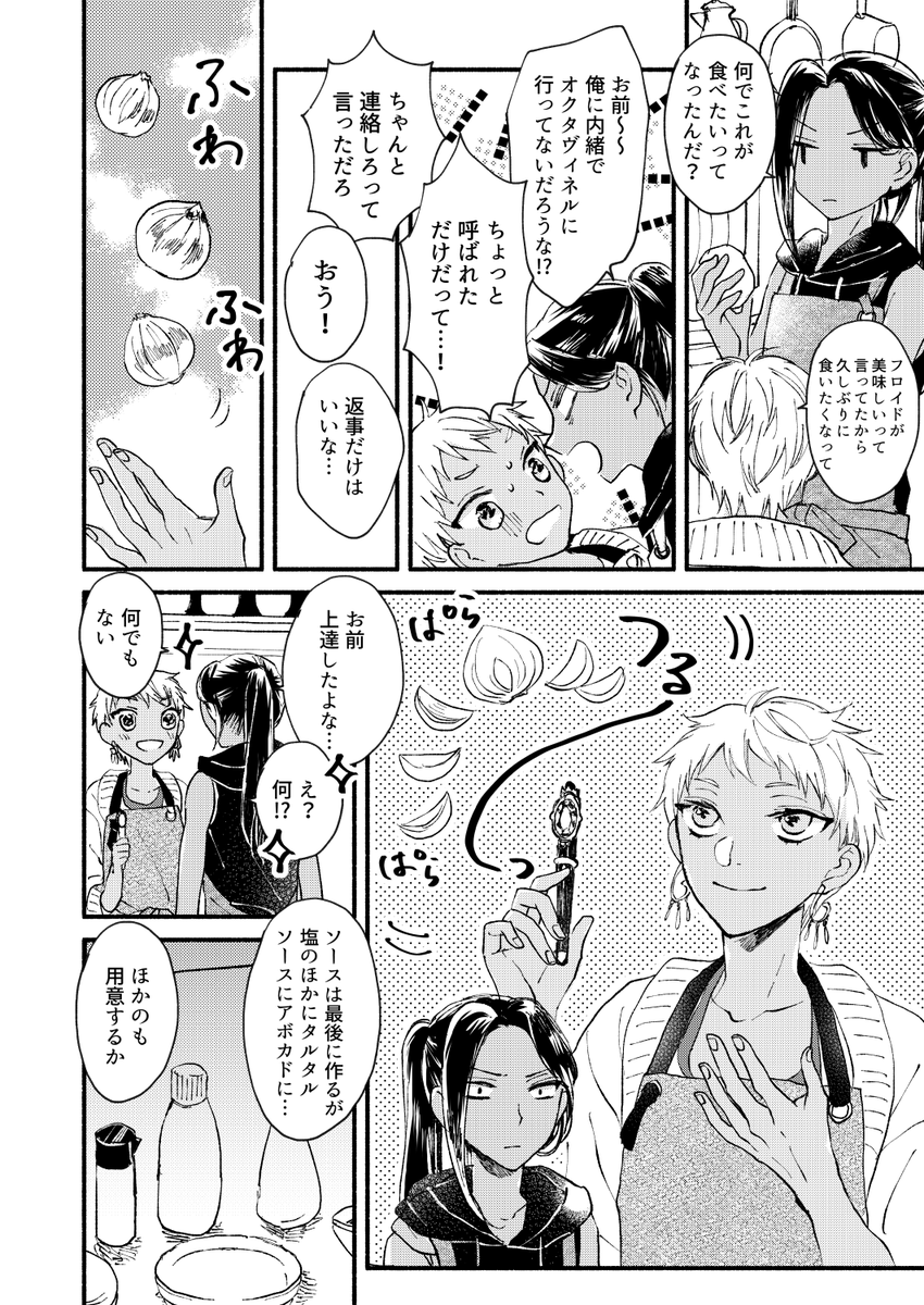 サンプル(3/4) 