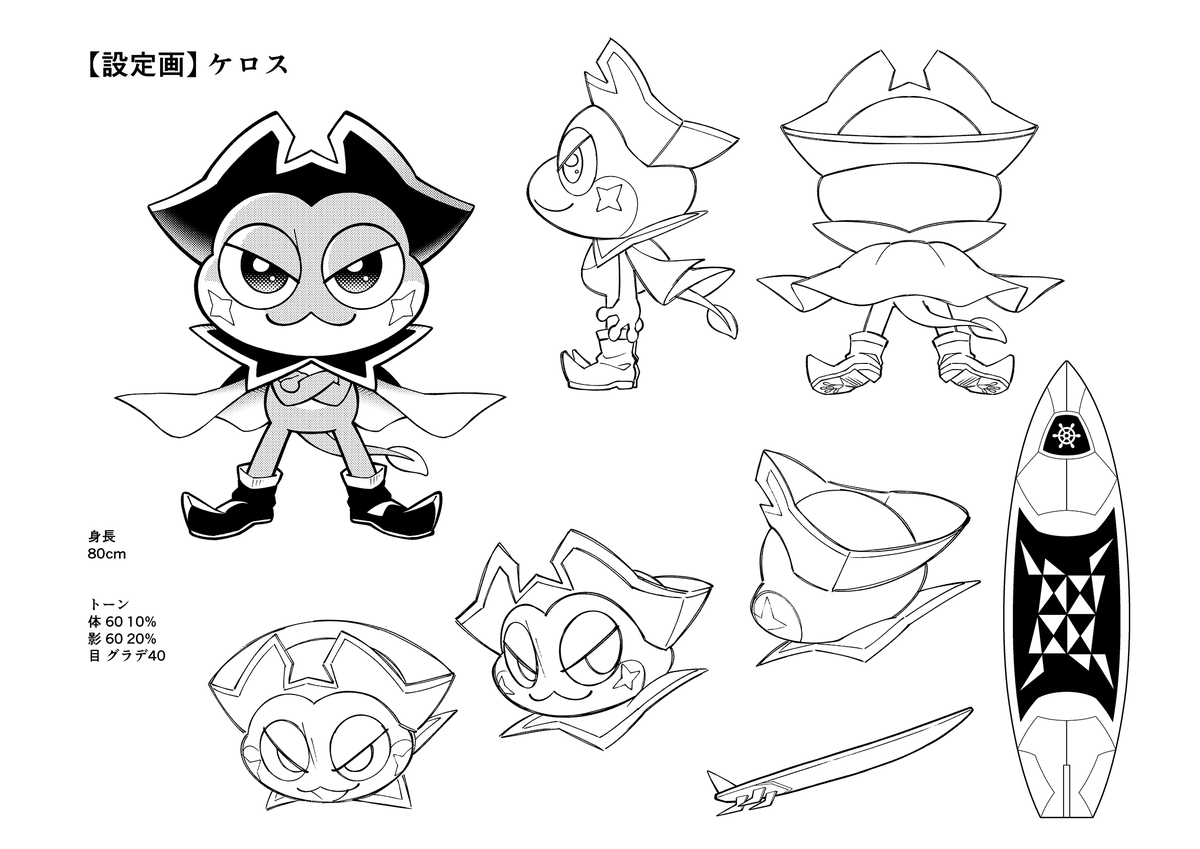 実話 コロコロコミックを初めて知った日 第13話 マンガ ホビー スクープ 友野春馬の漫画