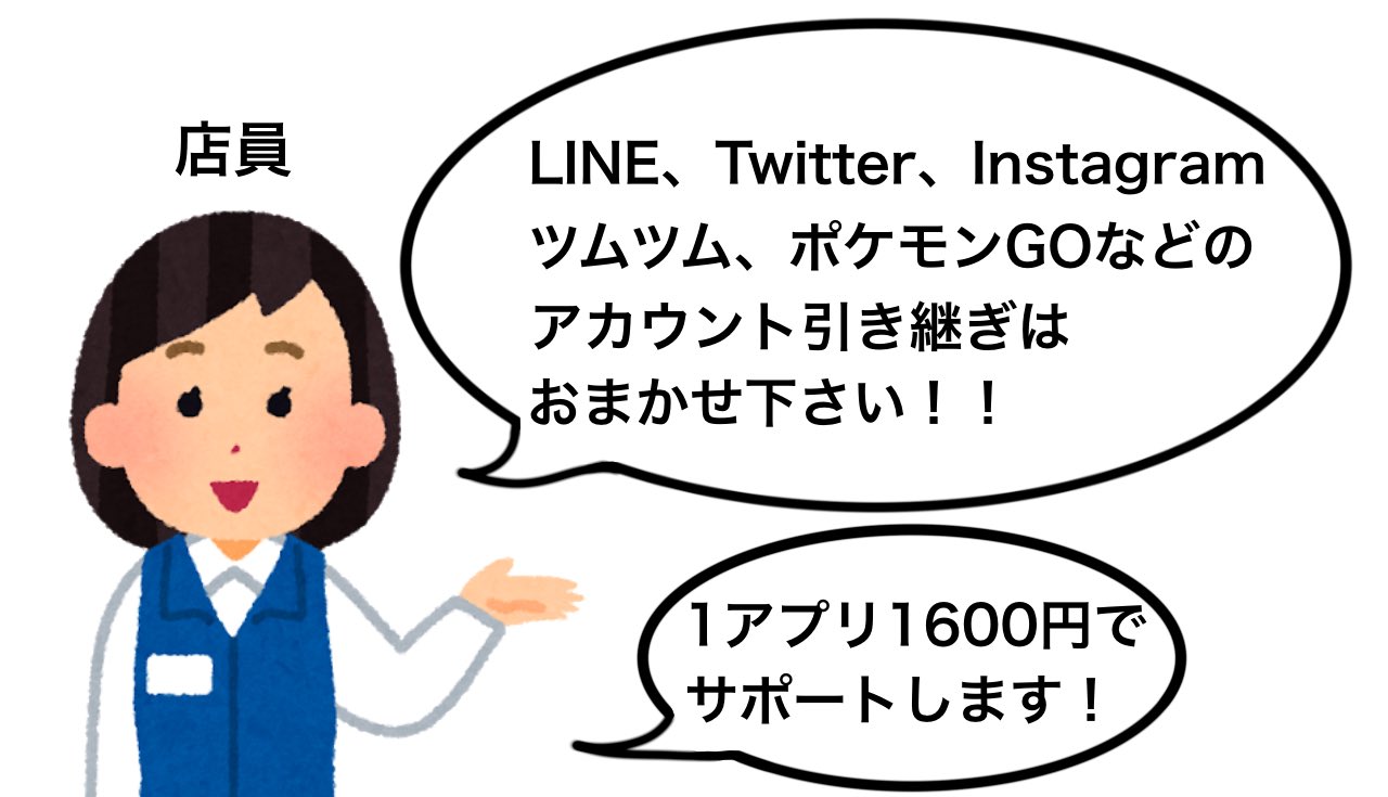 つくね 機種変更の時に驚愕したこと T Co Bpkbtpt3zh Twitter つくね 機種変更の時に驚愕したこと T Co Bpkbtpt3zh Twitter