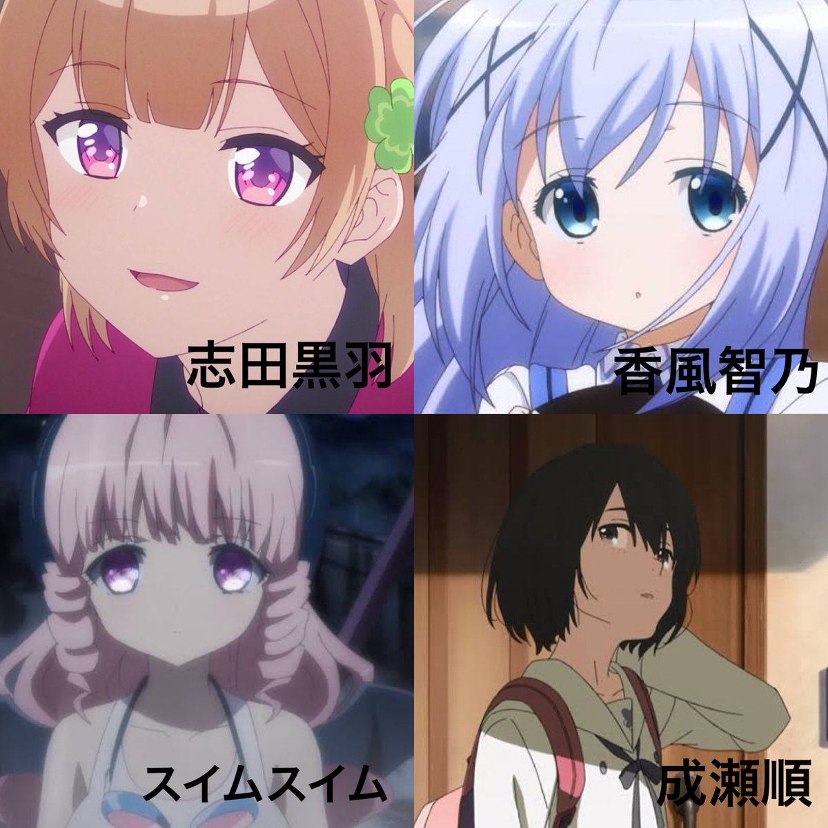 くらら 水瀬いのり の演じてるキャラが好き あなたの好きなキャラはいますか くらら 水瀬いのり の演じてるキャラが好き あなたの好きなキャラはいますか