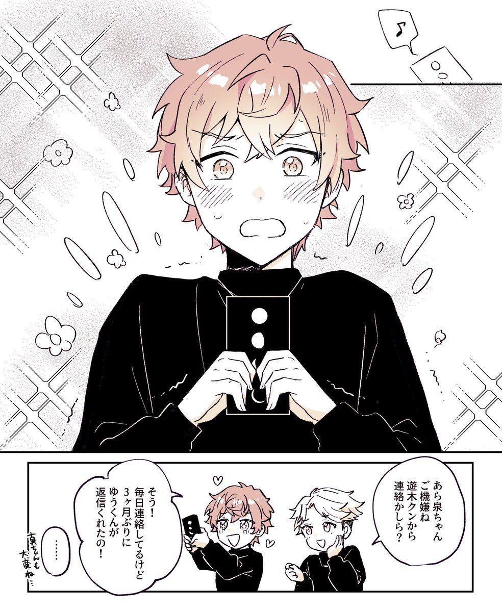 すみません、親指の部分にマスクかけたままだったので
こちらでお願いします…… 