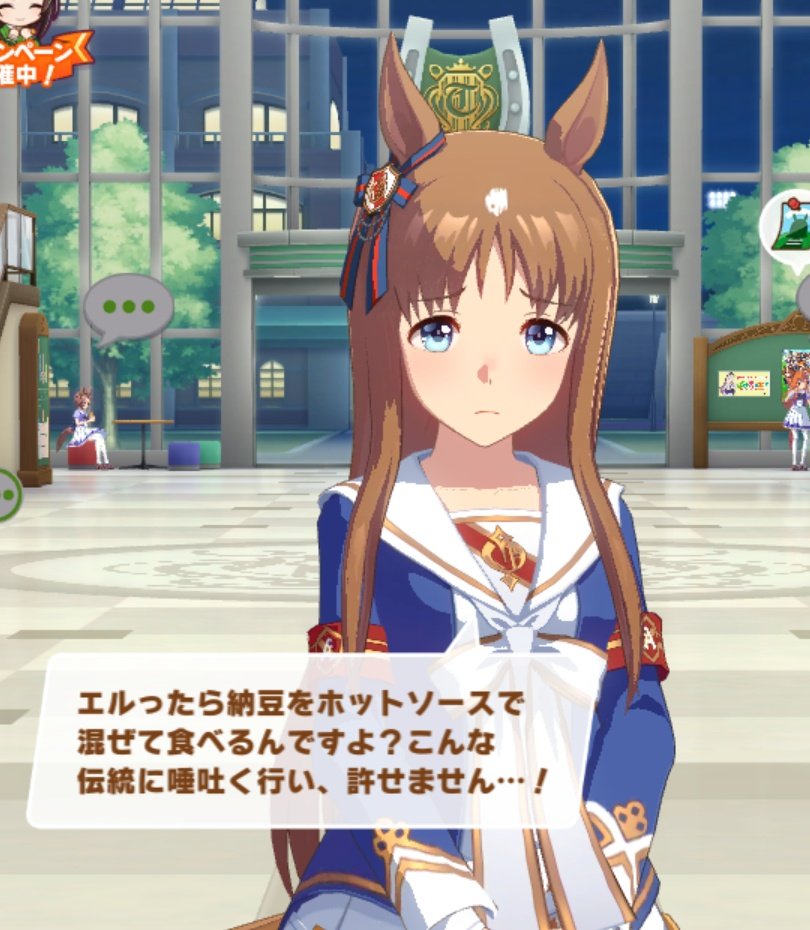 アニメ未視聴でキャラミリ知らな人が1ヶ月 ウマ娘 にどハマりしてイメージが変わった娘達の前後の印象並べてもらったらわかりみ深𠮷 Togetter