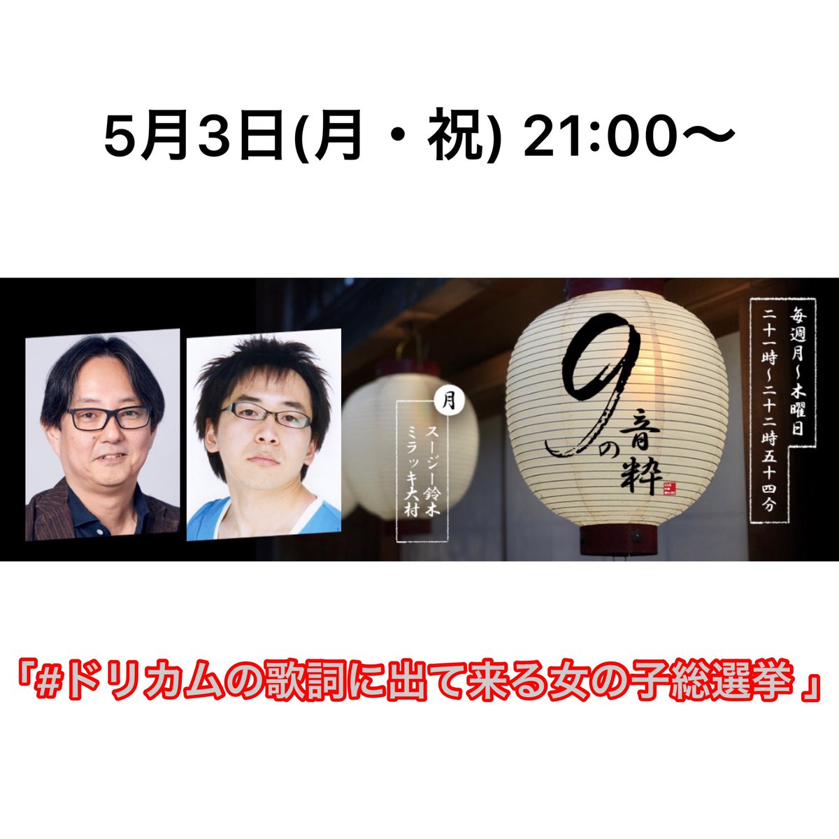 くぅ Qoorody Twitter くぅ Qoorody Twitter
