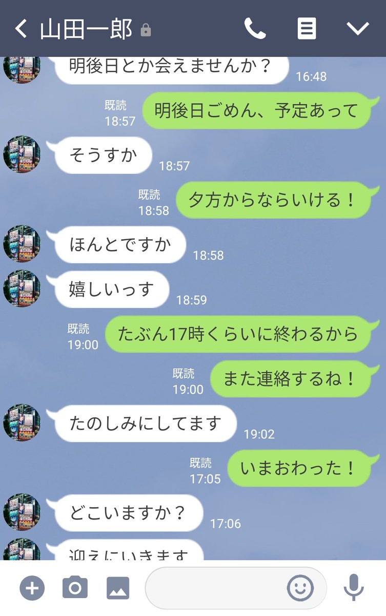 0rariru's tweet photo. デートのお誘い？（1️⃣、🐴、🎋、📿）
#hpmiプラス　#hpmyプラス
#hpmi夢 https://t.co/AMaRWG87Vl