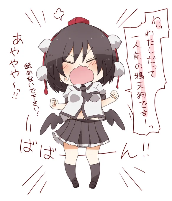 強気に振る舞っても癒しキャラが漏れ出ちゃう文ちゃん🌸 