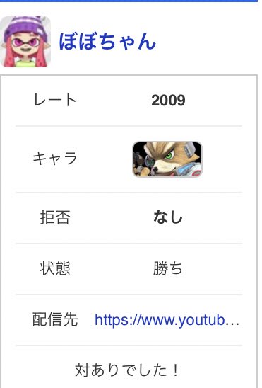 ぼぼちゃん🦊 tweet media