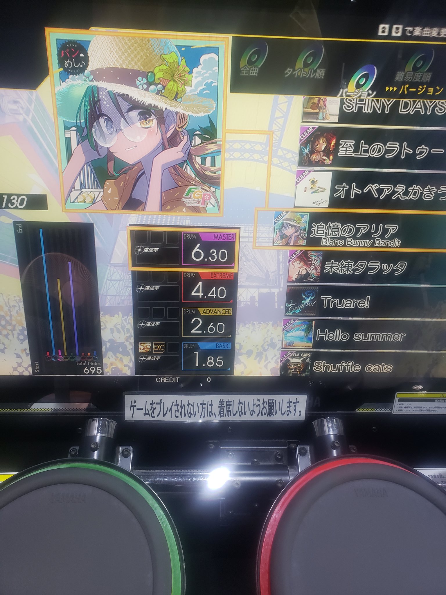 تويتر 南瓜さん على تويتر 追憶のアリア解禁されてるじゃん やっぱり誰も解禁してなかったのかな T Co Jvpayacp2b