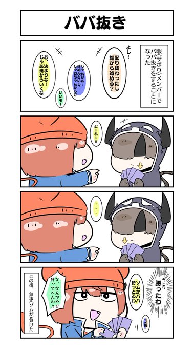 クリーパーのtwitterイラスト検索結果
