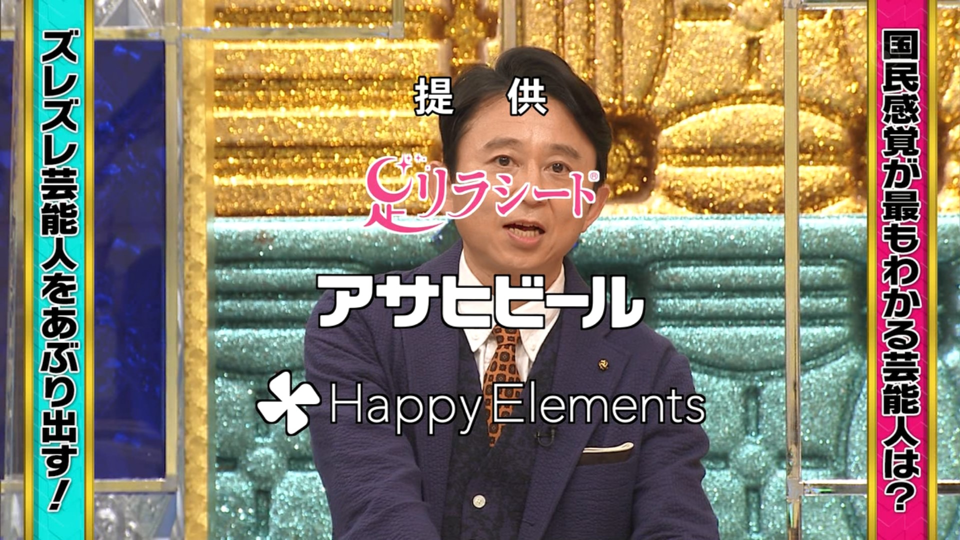 Kawasakiberumatv フジテレビでもあんスタのcmが流れるぞ T Co 9wjf55ipmp Twitter
