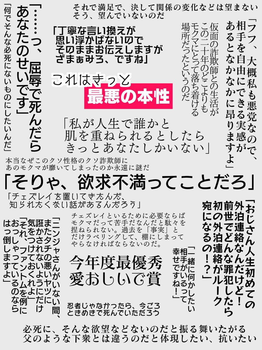 木の実 على تويتر 5 23モクチェズwebオンリー ピクスク 忍ぶ恋には仮面をつけて に参加します 木の実堂 Bホール う3 新刊一冊と 無配 データ頒布 ネップリ あるので是非お立ち寄りください モクチェズ0523サークル参加