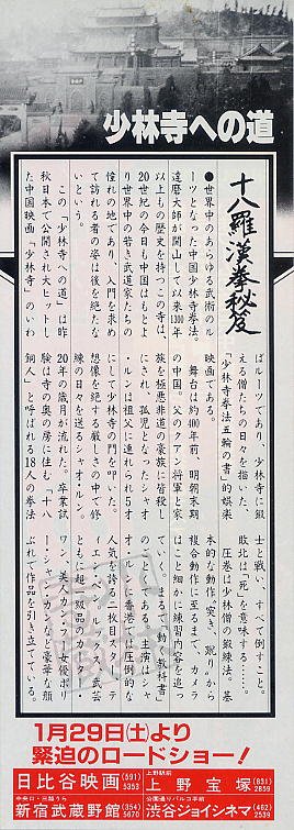 少林寺2 Twitter Search Twitter