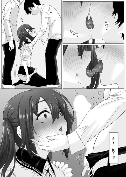 僕のこと「えなりかずき」って言った人、許しませんからね。。
そんな事言ったってしょうがないじゃないか!じゃ済まないんですよ
ぷんぷん! 