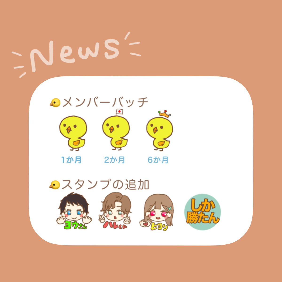 らっくすちゃんねる Raxchannel93 Twitter