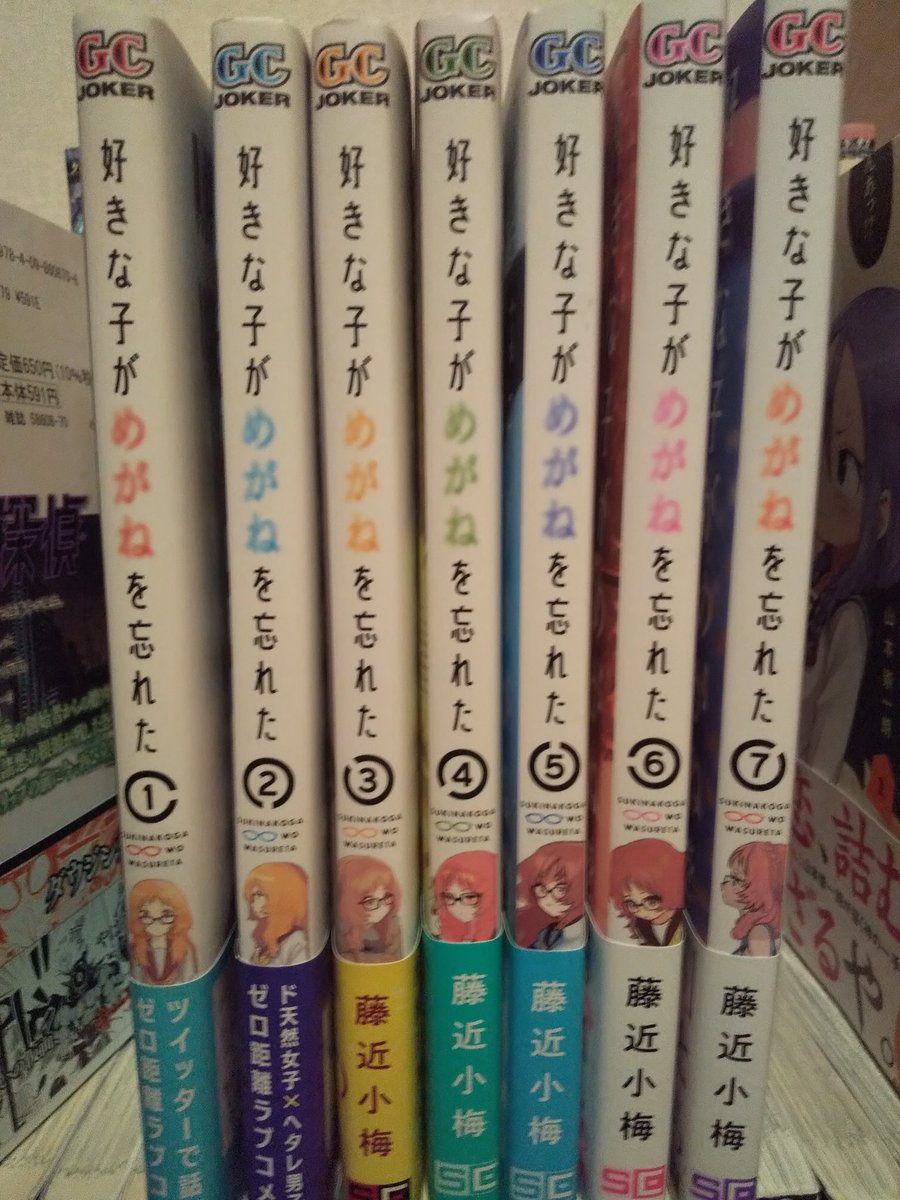 Piro 全巻揃えてます 毎日幸せです 好きな子がめがねを忘れた T Co Atpose5tl9