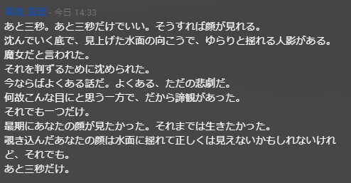 シチュエーションのtwitterイラスト検索結果