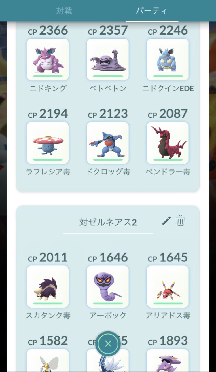 Falisodelmon Falisopokemongo Twitter
