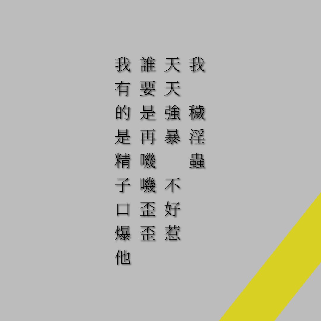 bleuDialoque's tweet photo. ᴮᴰ⚣ 

致 ： 富插我傅恆久の你 

對我囑咐
傾襟留心

下輩子 
如約而至
我守著你
陪你來生一切好光景

#傾傾 
#未曾貪戀窗外好風景
#即使我沒能真的靠進
.
.
.
.
#bleudialoque #藍同誌 #bdig 
#fullhearted 
#solemnvow 
#guardian https://t.co/IRM1lwFJj1