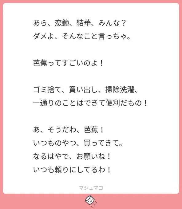 どうしてこんな目に…… 