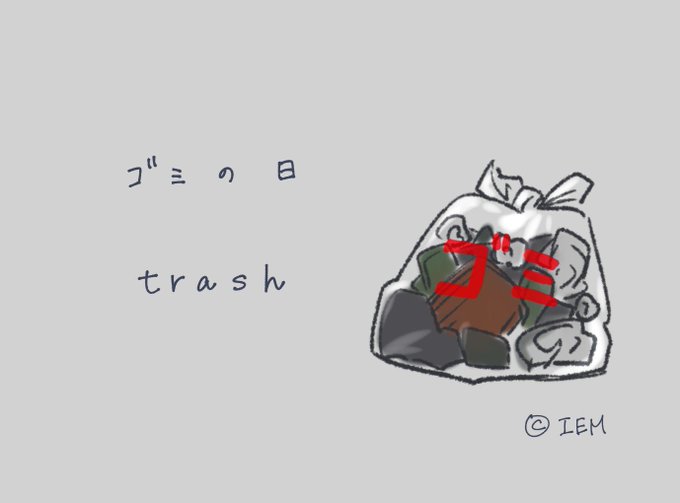 なんの日のtwitterイラスト検索結果 古い順
