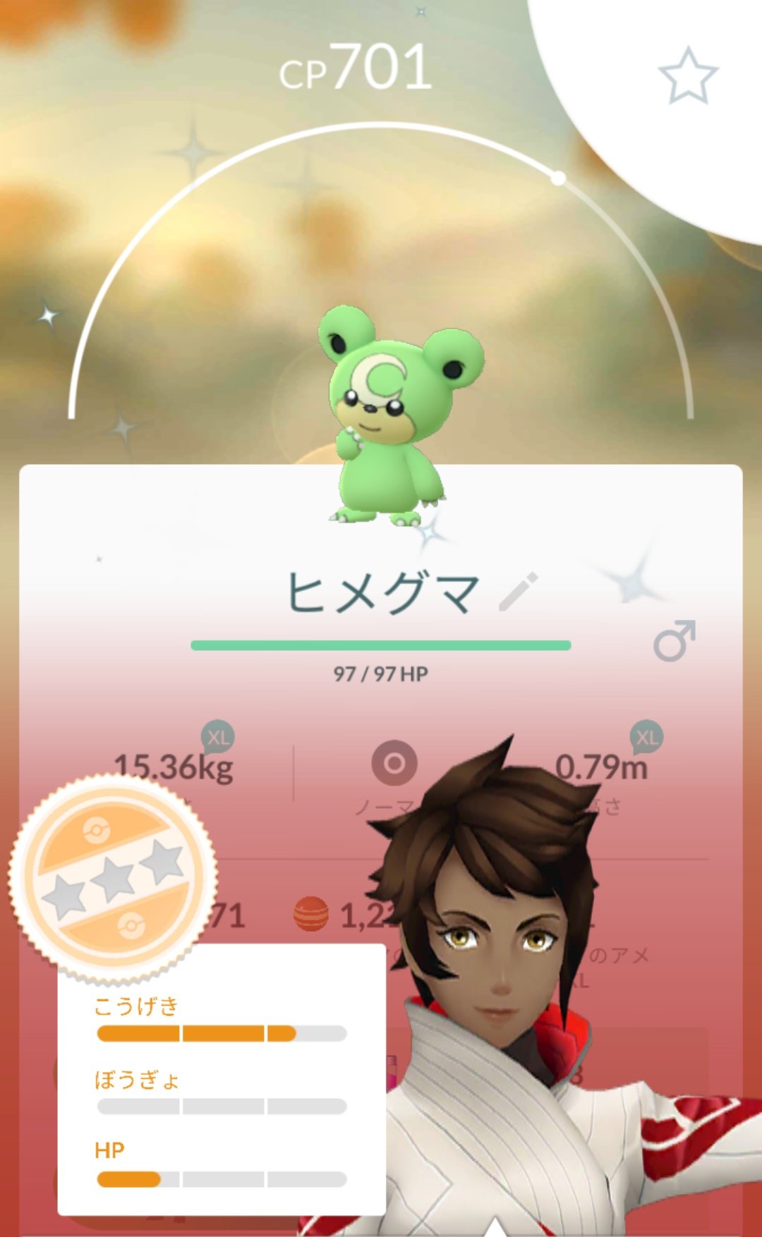 ヒメグマ色違い Twitter Search Twitter