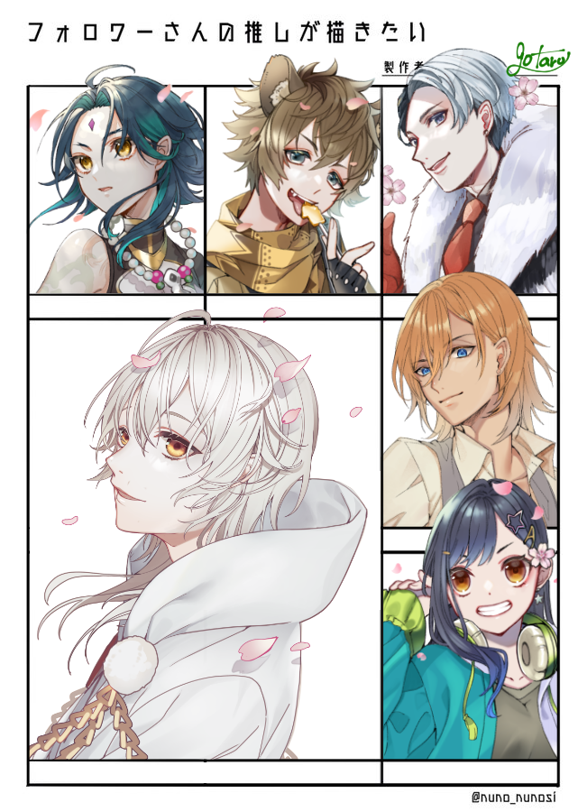 1回目!残りは少々お待ちを 
#フォロワーさんの推しが描きたい 