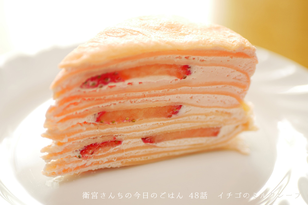 公式 衛宮さんちの今日のごはん Emiya Gohan Twitter