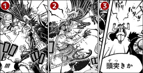 Log ワンピース考察 うるティは覇王色の覇気を持つひと握りの強者 覇王色を持つ者の特徴 うるティの攻撃時のエフェクト 性格と言葉遣い Vsビッグ マムというマッチアップ T Co Uoyxm6cqbf