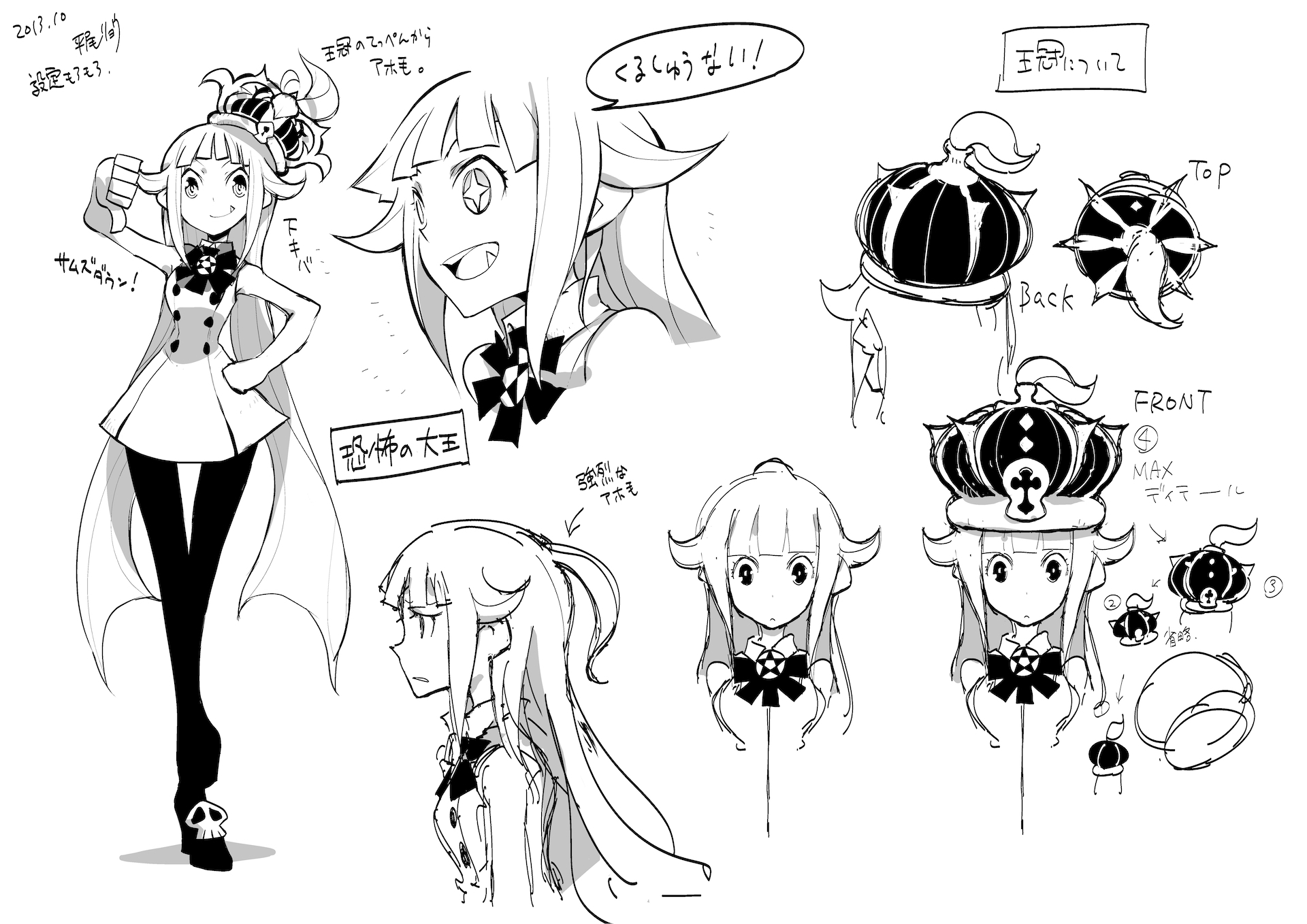 平尾リョウ Hirao Re Yoh 全話公開を機に放カタフォルダを覗いたら結構描いてて楽しくなってきました キャラ表 初期はアンゴルモアも女の子に変身する予定だったようです 放課後カタストロフィ T Co Miqbikfgxj 平尾リョウ Hirao Re Yoh 全話公開を機に放カタフォルダを覗いたら結構描いてて楽しくなってきました キャラ表 初期はアンゴルモアも女の子に変身する予定だったようです 放課後カタストロフィ T Co Miqbikfgxj