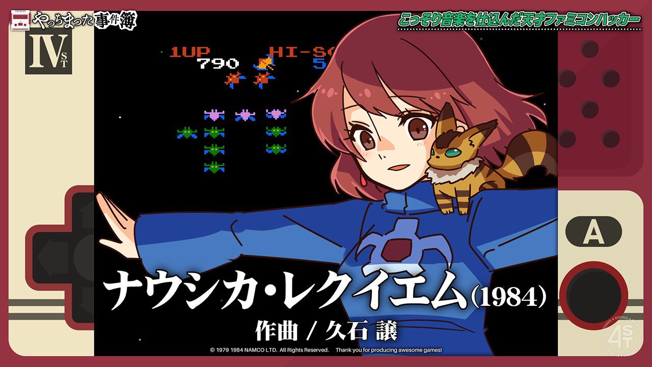 4 S T ナウシカのイラストがカワイイというコメントを結構もらったので シイナ ナウシカの下手なイラスト描いて頂けますか 目隠しして左手で描いて頂くぐらいが丁度いいかと 参考に僕の全力本気の絵を添付します このぐらいで イラストレーターさん