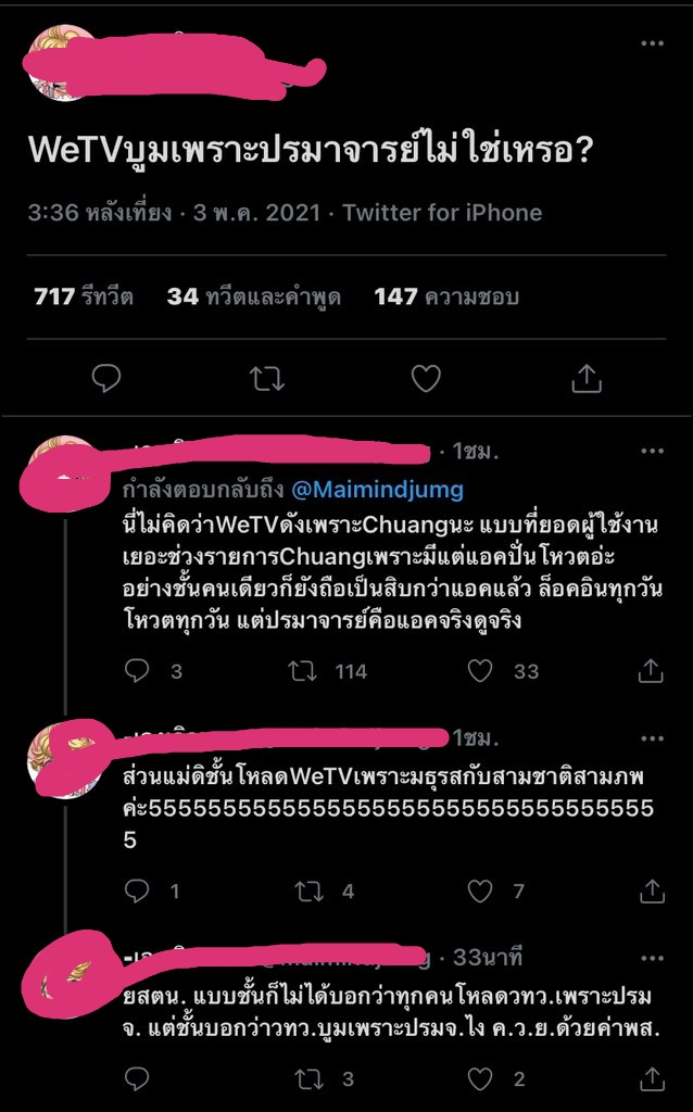 💞Mi-Ki💞 ประเทศไทยมีเนียเนียแล้วววว tweet media