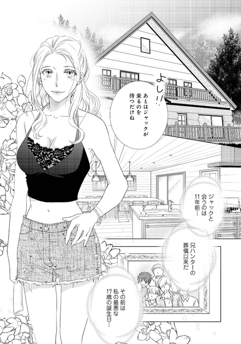 米谷たかねのtwitterイラスト検索結果