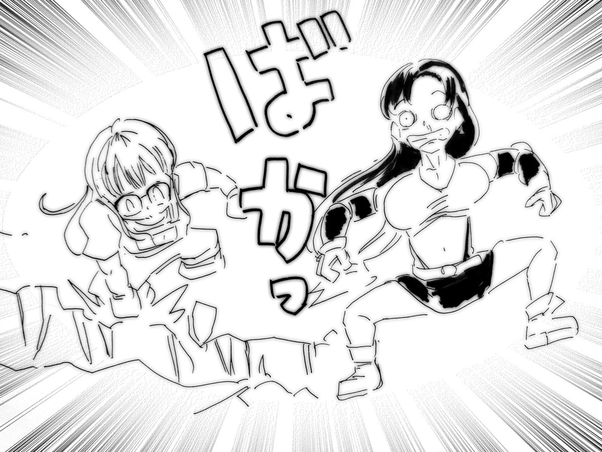 Twoucan ドクタースランプ の注目ツイート イラスト マンガ