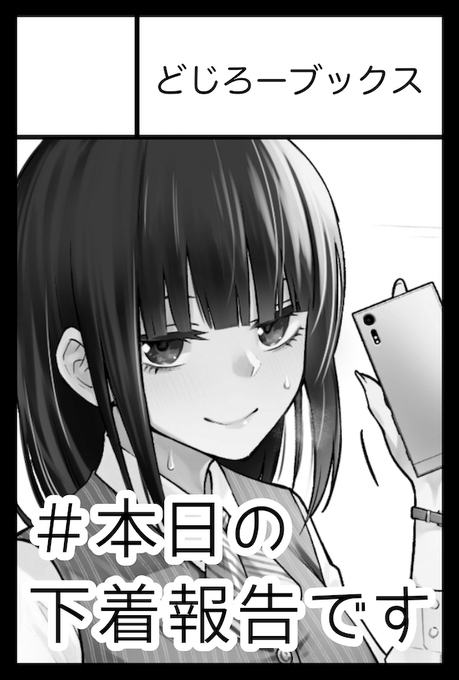 報告遅れましたがコミティア136受かってました!時勢的に開催できるか微妙ってのもありますが、なんらかの形で本は出すと思うので何卒🙇‍♂️🙇‍♂️🙇‍♂️ 