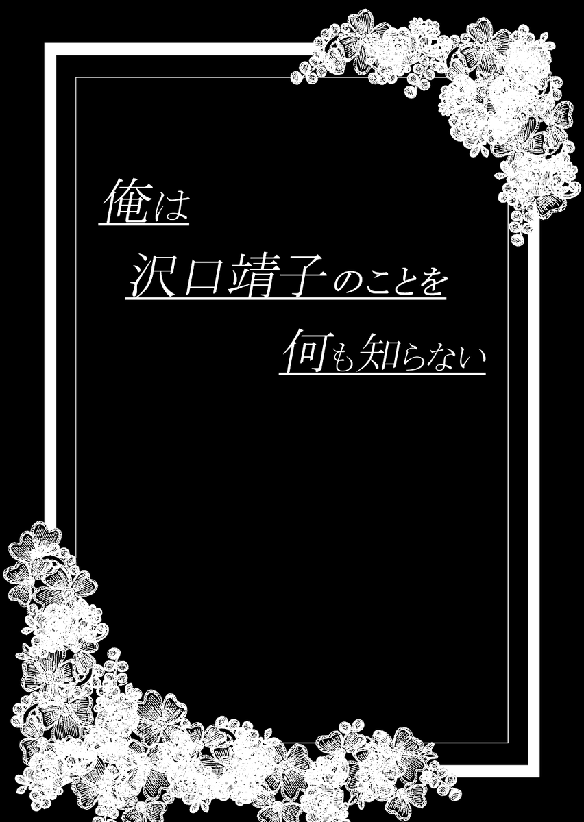 バリキモ完成でエ 画像祭り バリカタ完成でラーメン画像祭り
