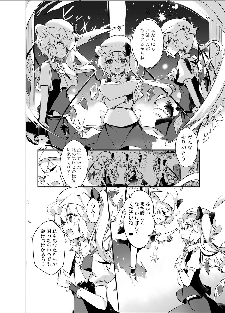 (6/7) 