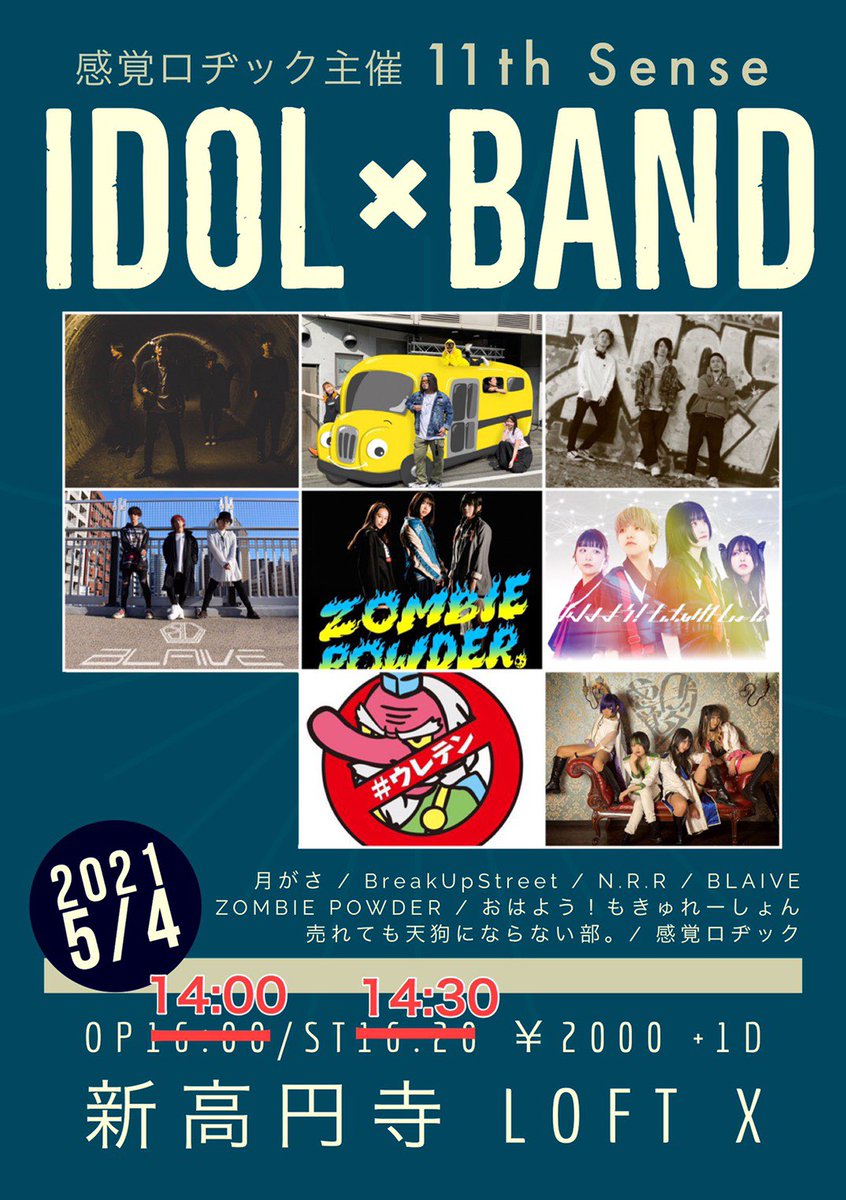 BreakUpStreet's tweet photo. 明日はこちらです💁♂️💁♀️
ホントーに楽しみすぎますね🎉
予想も出来ないこんなイベントサイコーに楽しんでこーーー‼️‼️ https://t.co/5fEysUzXcS
