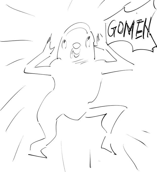 無論まだ終わりません
終わる目処もつきません 