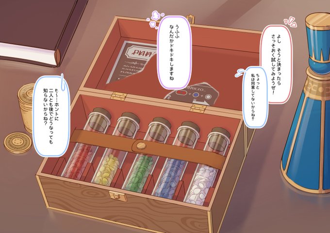 プロローグ2/2
https://t.co/hJPVpaZqkd
↑こちらのサイトでアンケートに回答すると、今後の展開が変化していきます🐺 